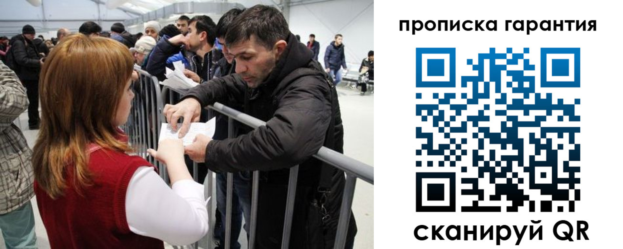 регистрация в Магнитогорске